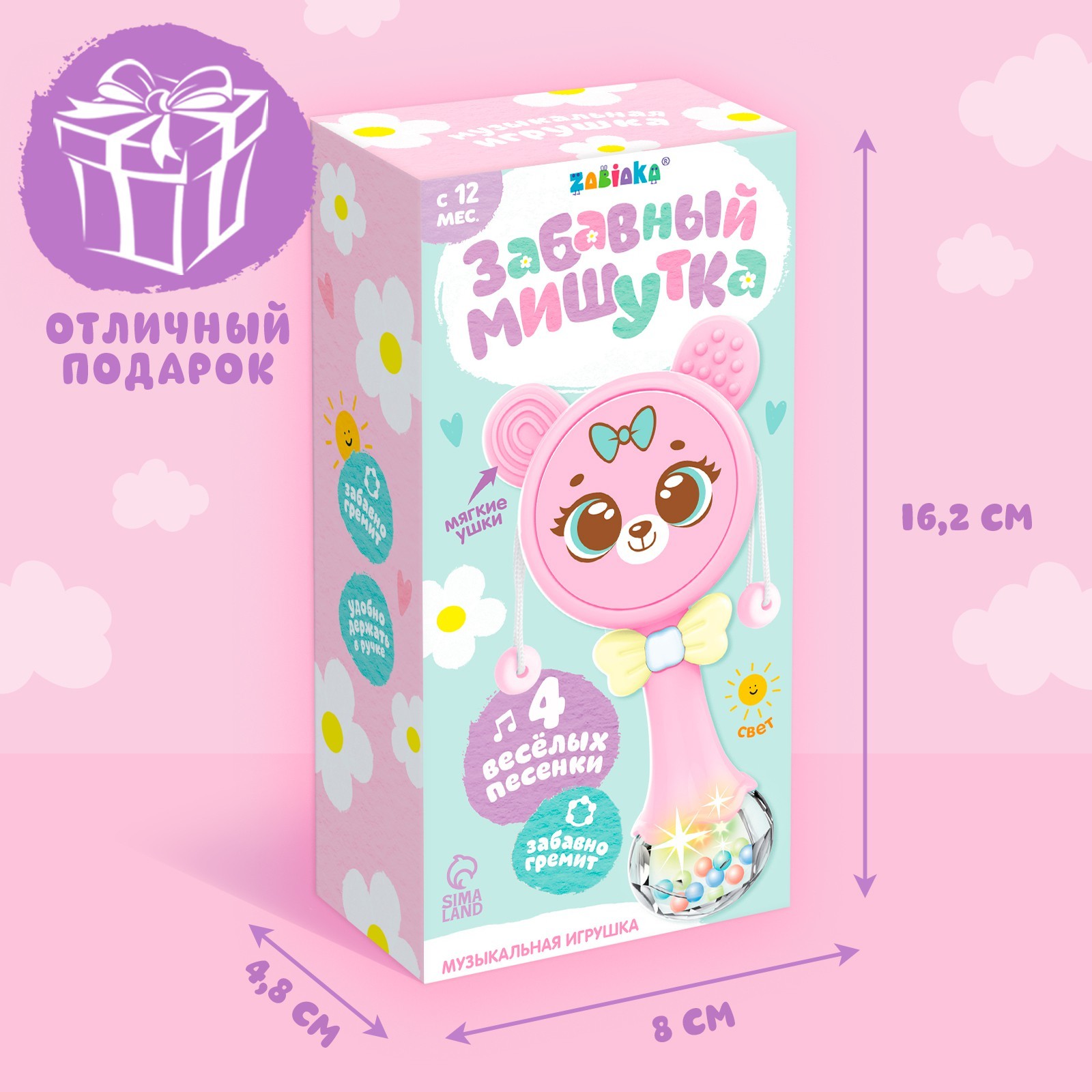 Игрушка Zabiaka неваляшка - фото 9