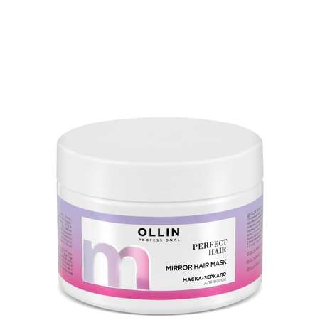 Маска Ollin 300 мл