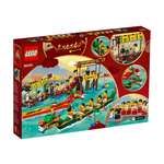 Конструктор LEGO Seasonal 80103 643 дет.