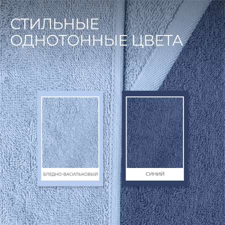 Набор махровых полотенец Nature 6 шт Unifico Джинс