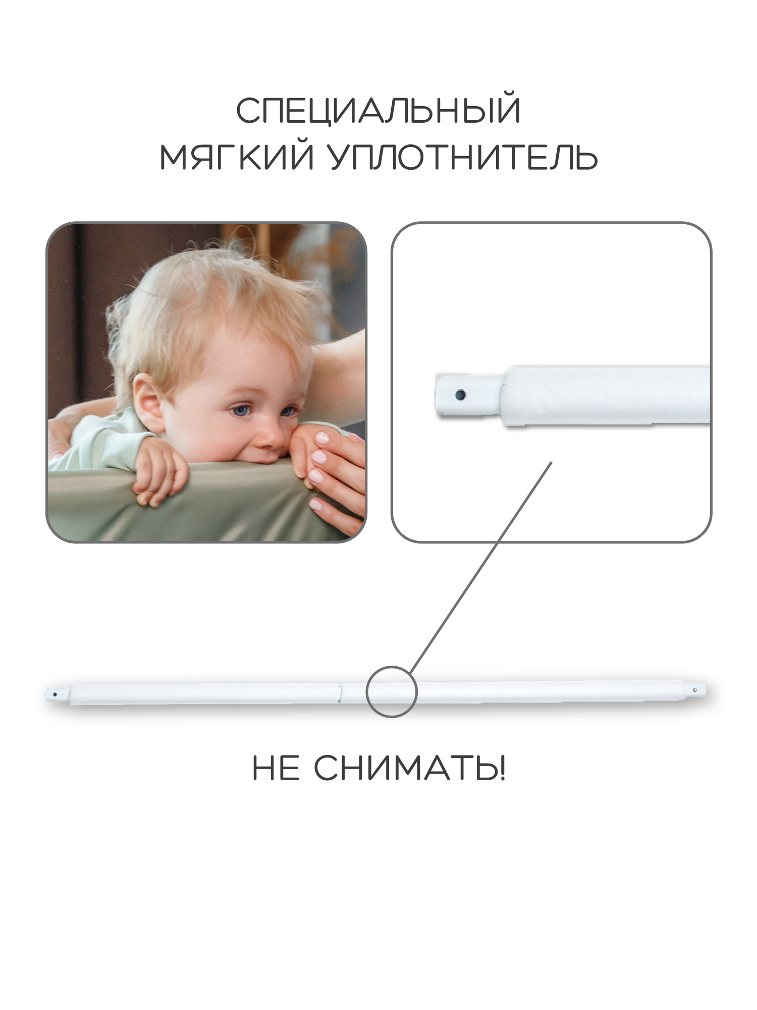 Барьер-ограничитель Amarobaby Caveo 140 см - фото 7