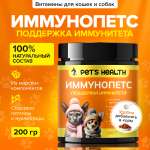 Кормовая добавка Pets health Поддержка здоровья