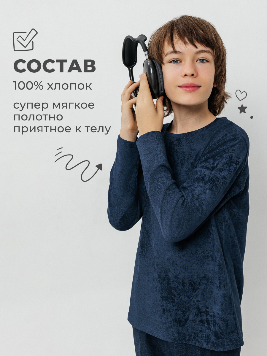 Лонгслив Селтекс Ю_ДК5 синий ДЕЛАВЕ - фото 3