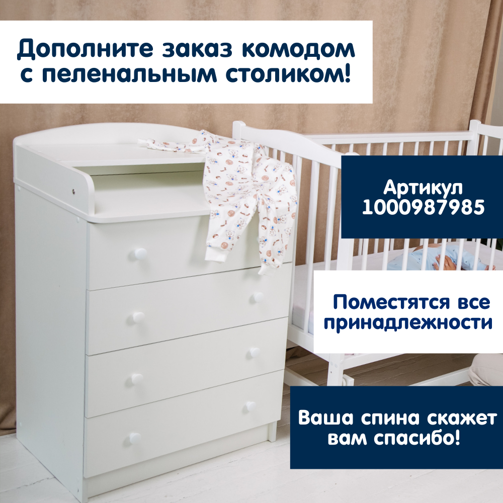 Детская кроватка Alatoys прямоугольная, без маятника (белый, береза) - фото 7
