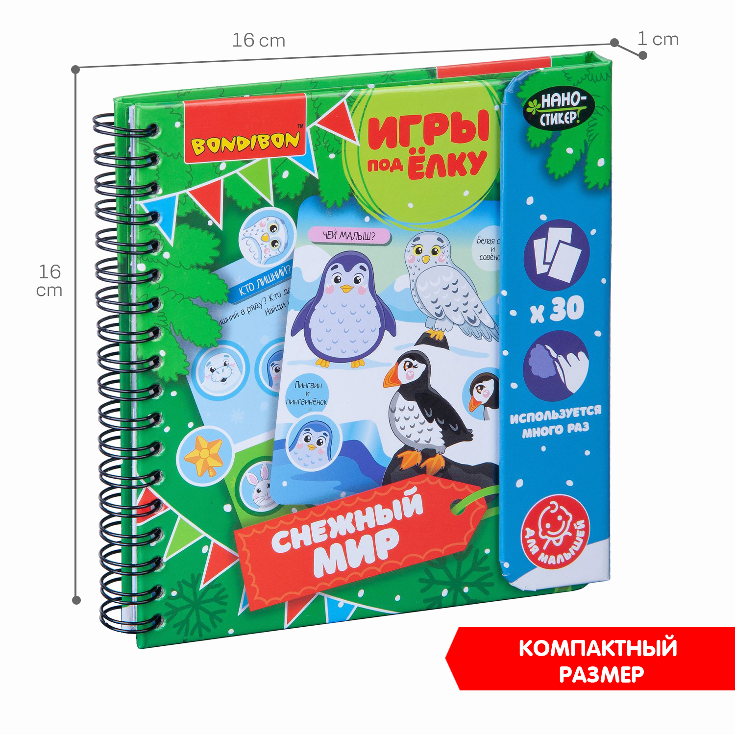 Настольная игра Bondibon в дорогу мини Снежный мир - фото 7