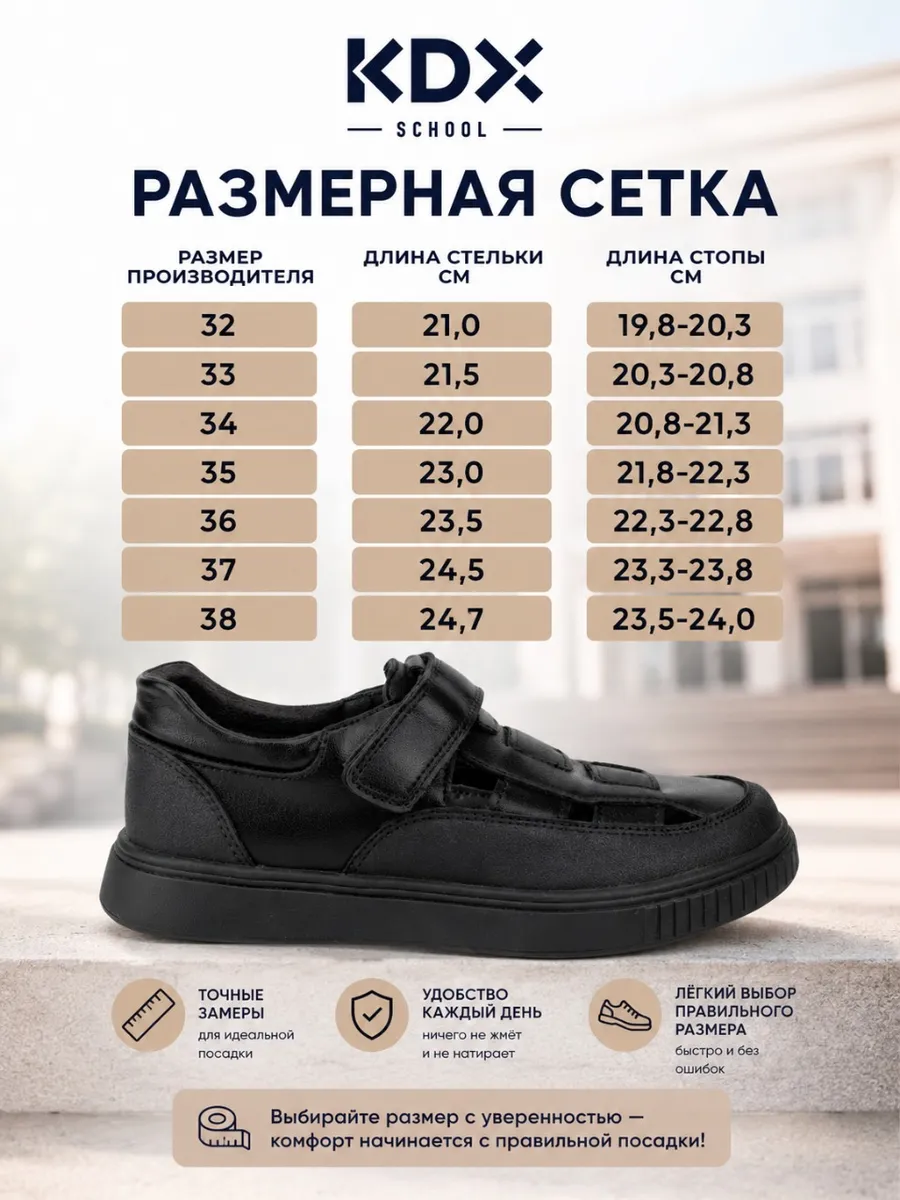 Туфли KDX MUSC-11 black - фото 11