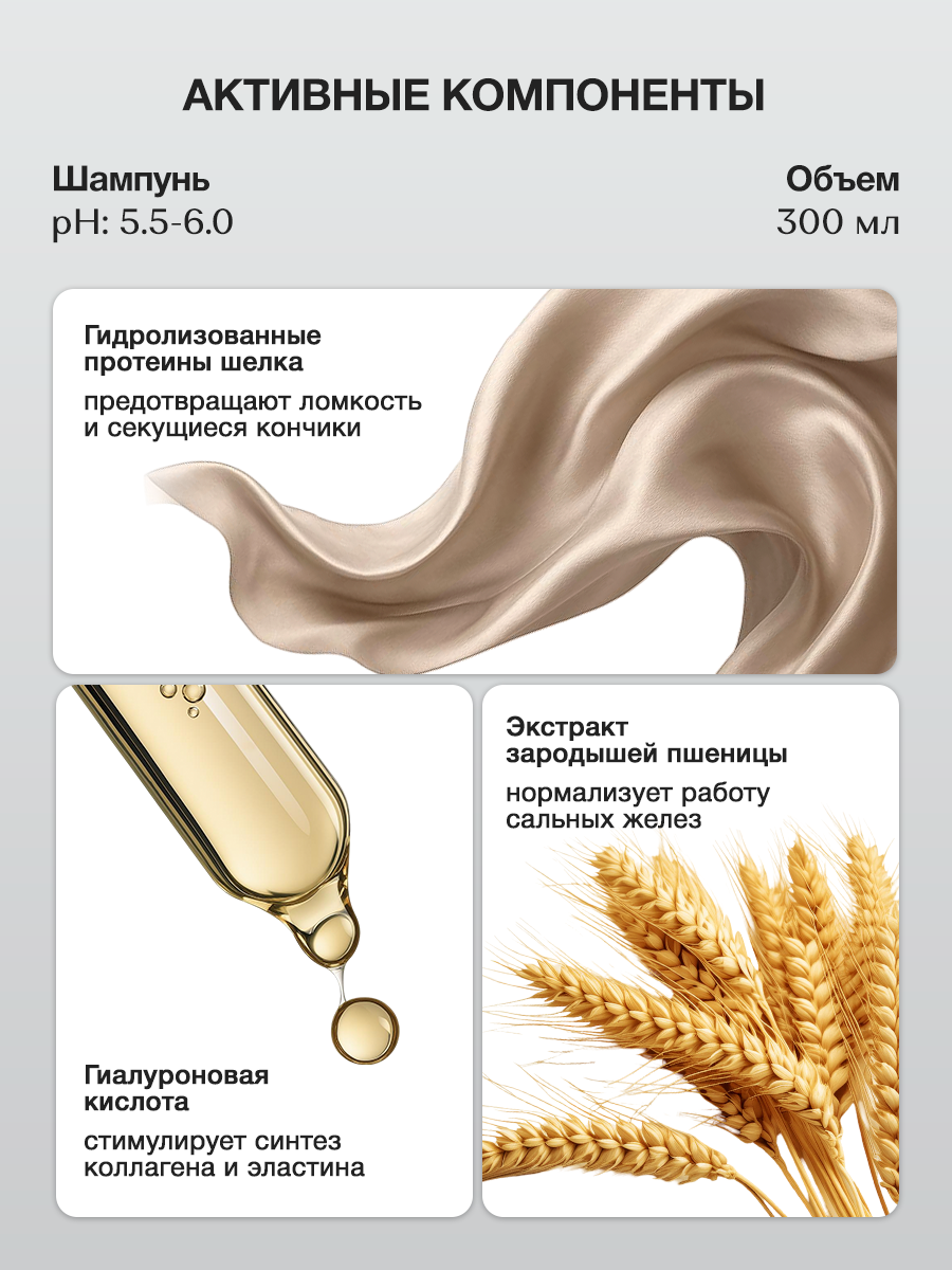 Шампунь Tashe Professional 300 мл - фото 3