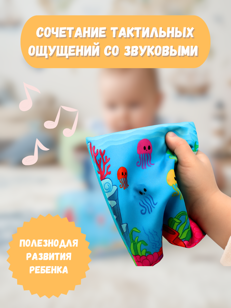 Игрушка SmartiHop сортер Океан - фото 9