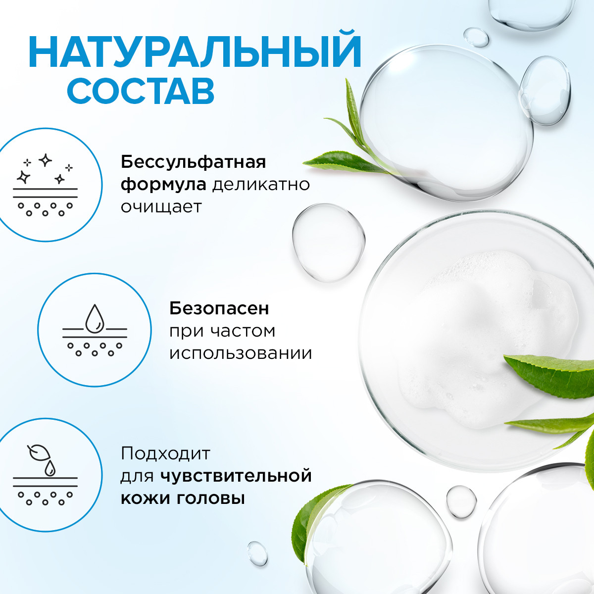 Набор средств Synergetic - фото 8