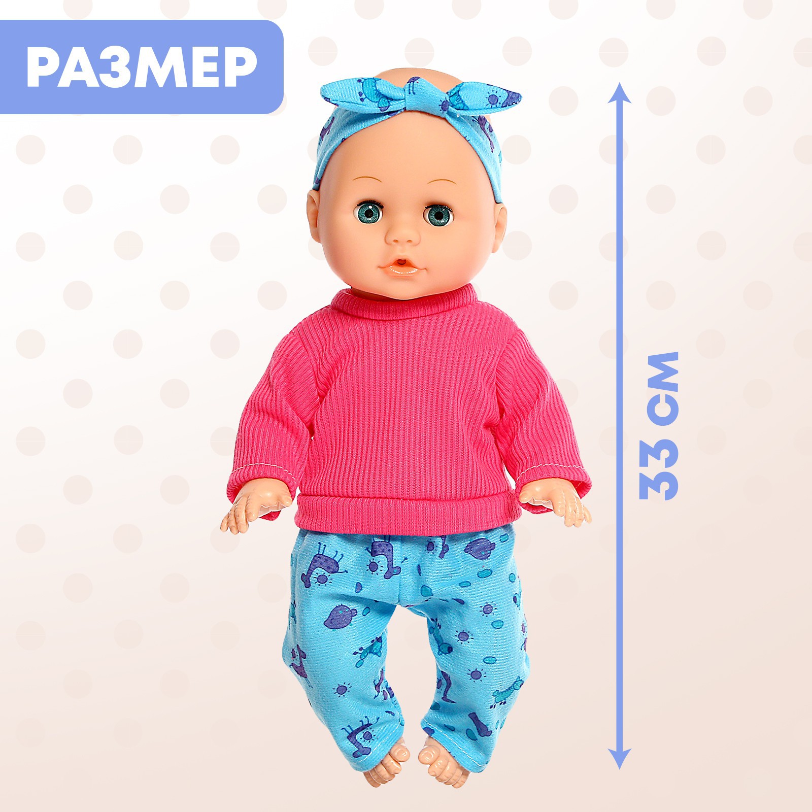 Кукла пупс Sima-Land 7865577 - фото 3
