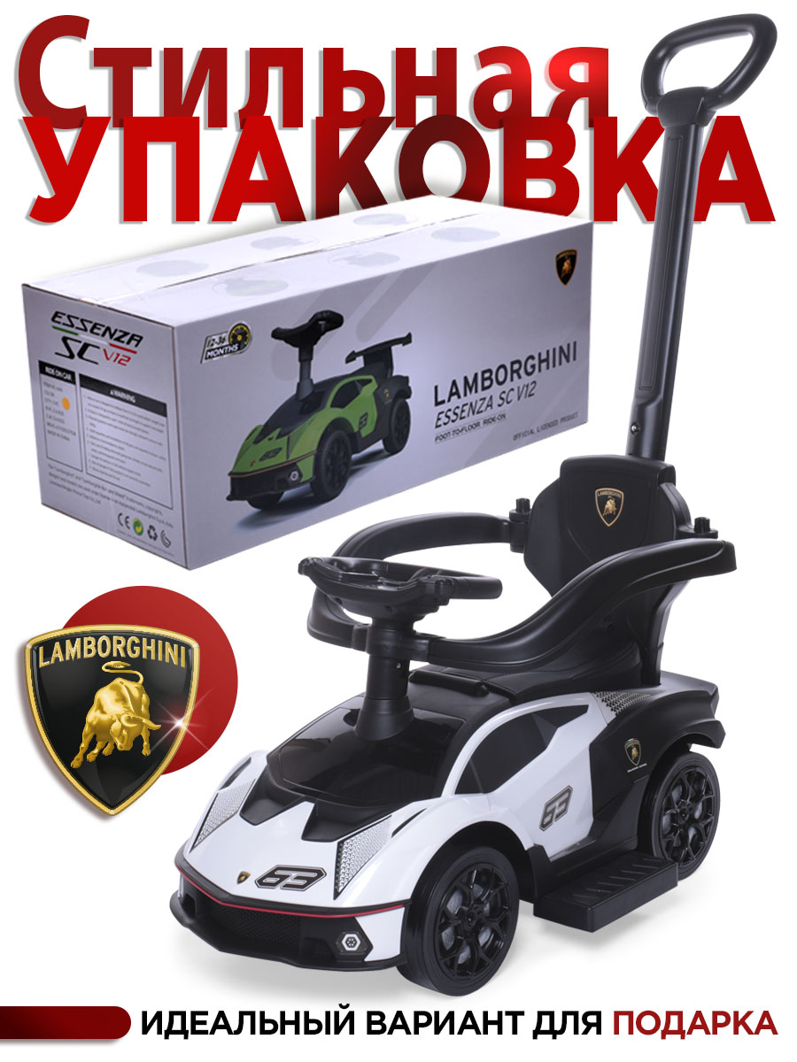 Пушкар BabyCare Lamborghini белый - фото 12