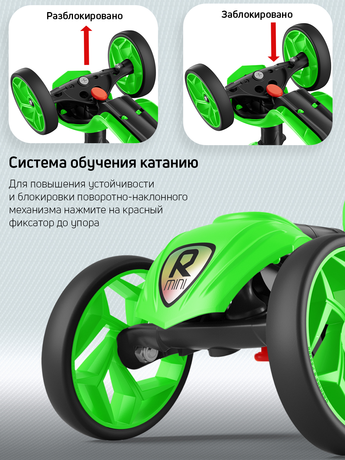 Самокат Buggy Boom трехколесный - фото 6