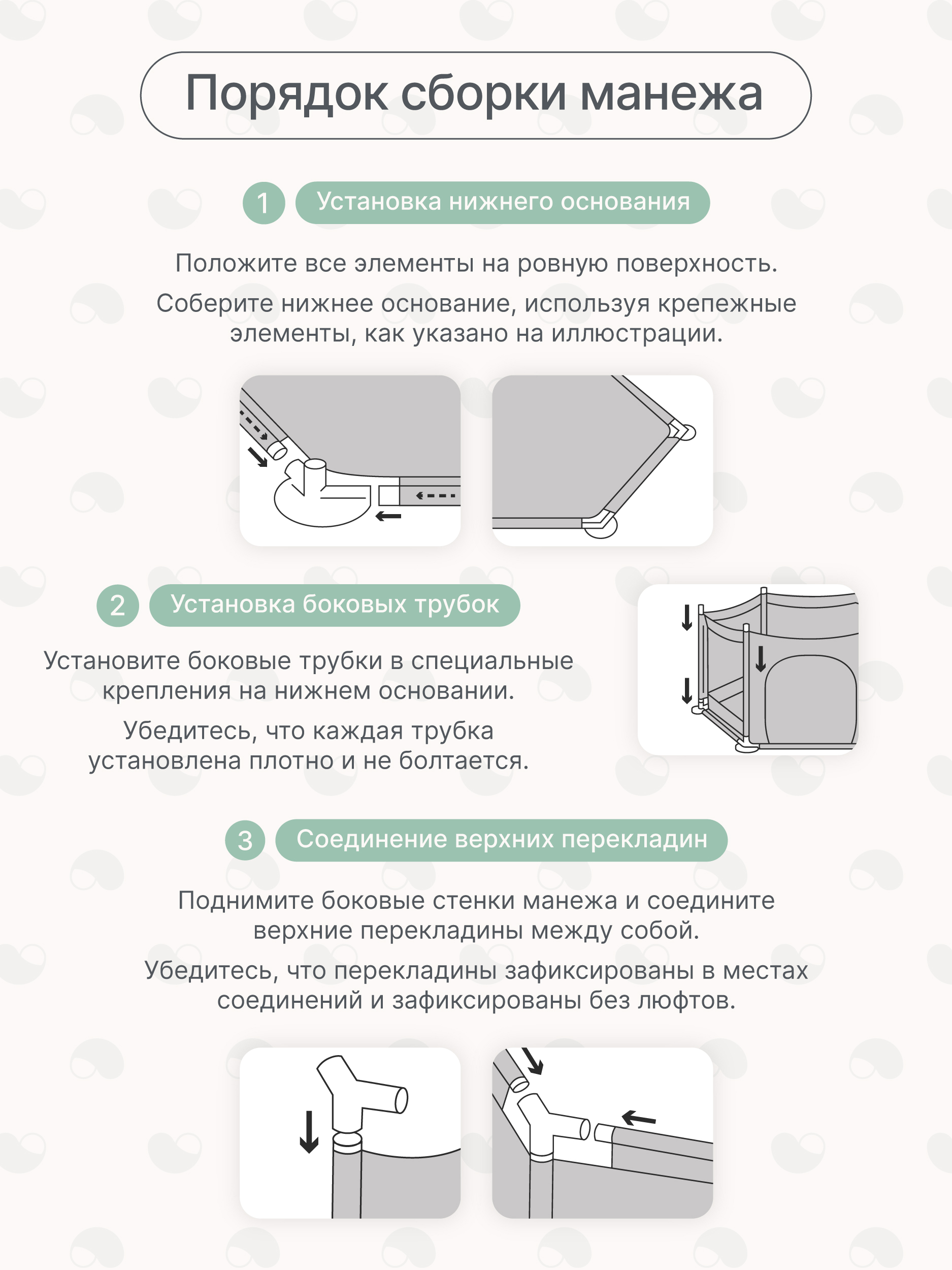 Манеж детский игровой складной MOMKID с баскетбольным кольцом, для малышей и новорожденных, усиленный каркас с шариками 10 шт. , серый PL-HE-GY-003 - фото 5