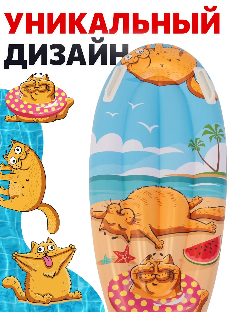 Матрас надувной Рыжий кот Детский Рыжие котики 100*50 см - фото 3