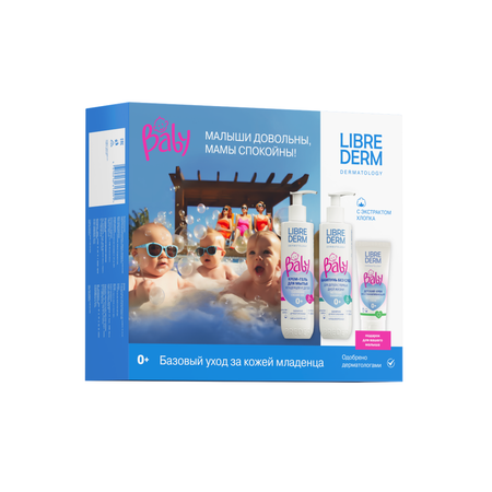 Набор средств Librederm BABY 550 мл 3 шт.