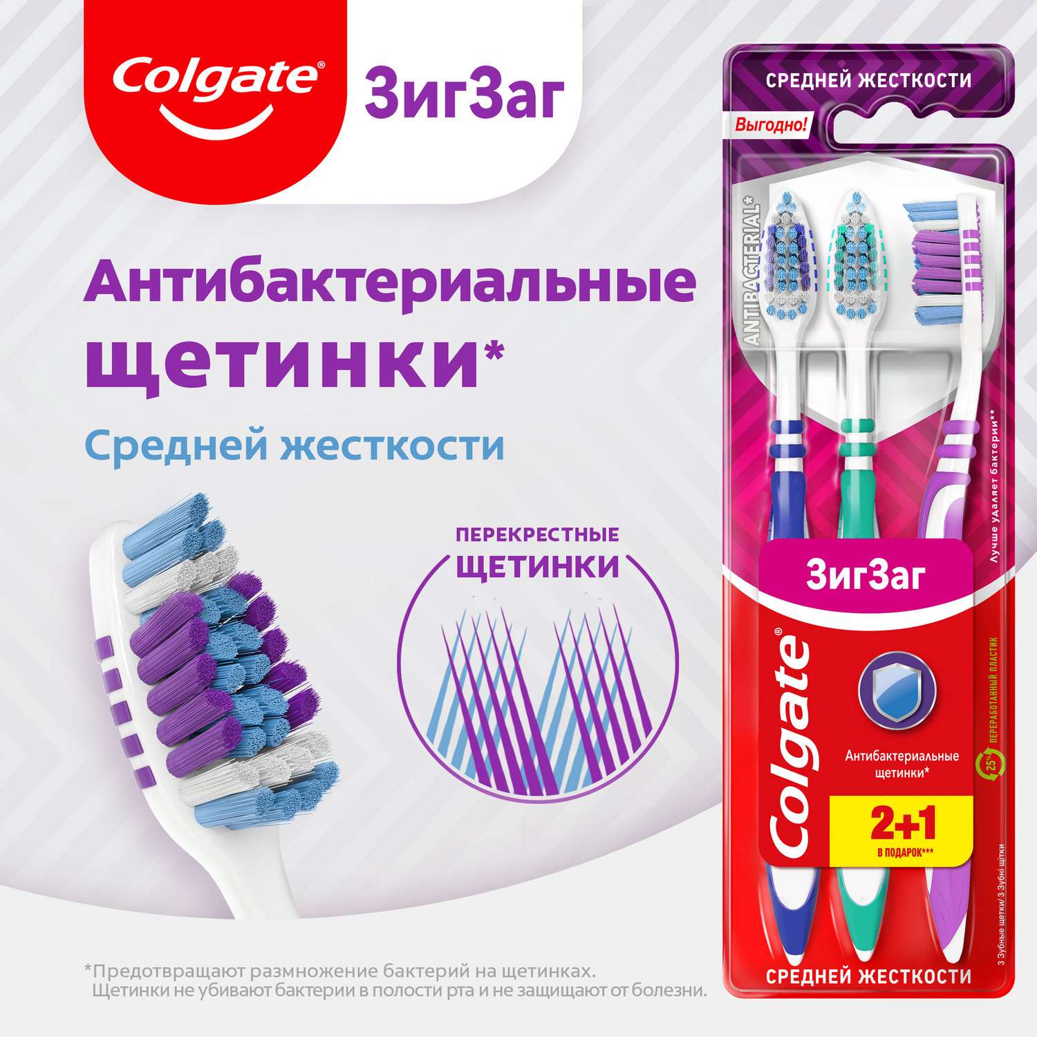 Зубная щетка классическая Colgate - фото 6