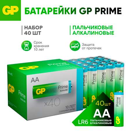 Набор батареек GP Super Alkaline AA LR 40 шт. 15A-B40