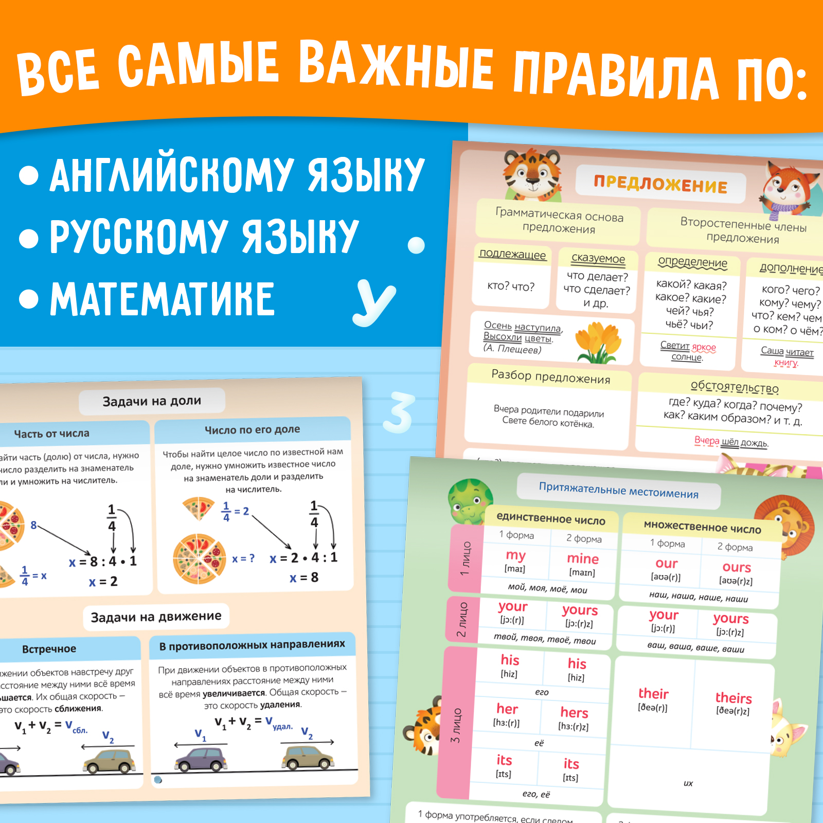 Буква-ленд - фото 3