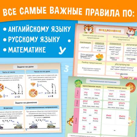 Буква-ленд