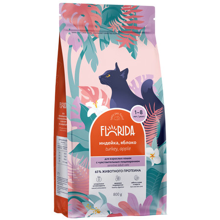 Корм для кошек Florida 800г с чувствительным пищеварением индейка-яблоко