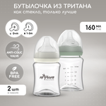 Бутылочка Miyoumi Anti-Colic 160 мл 2 шт.