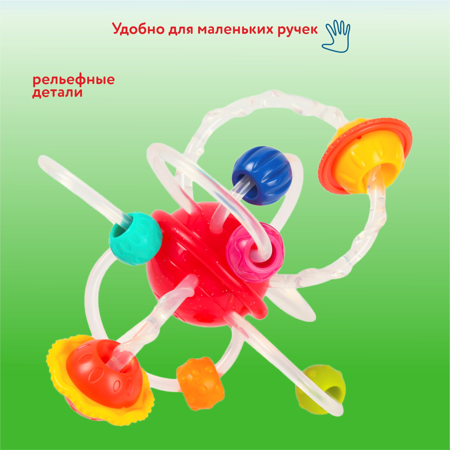 Игрушка HOLA погремушка - фото 2