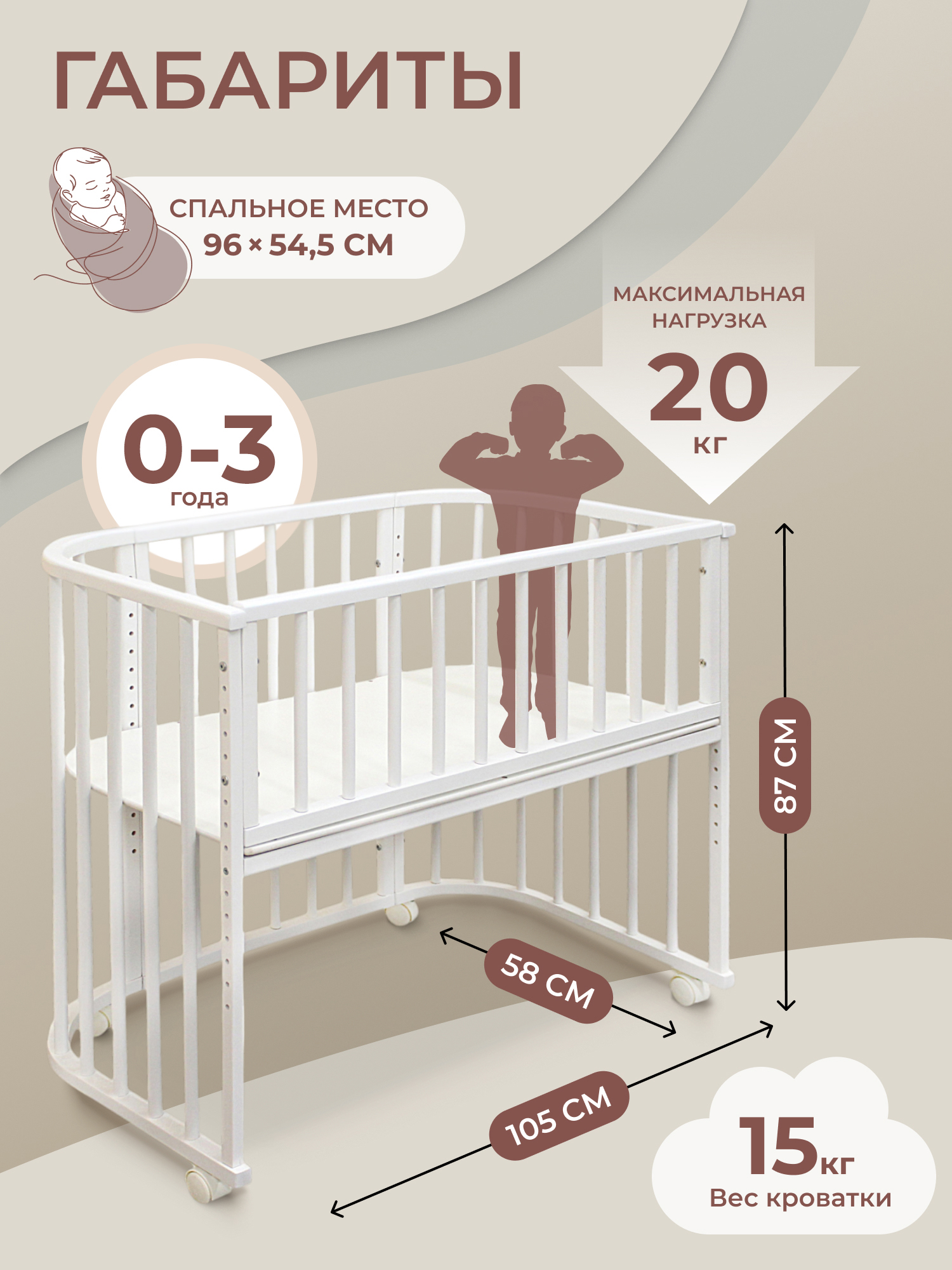 Детская кроватка Sweet Baby Angelo, без маятника (белый) - фото 2