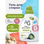 Гель для стирки Aquae Granni Delicate 1 л