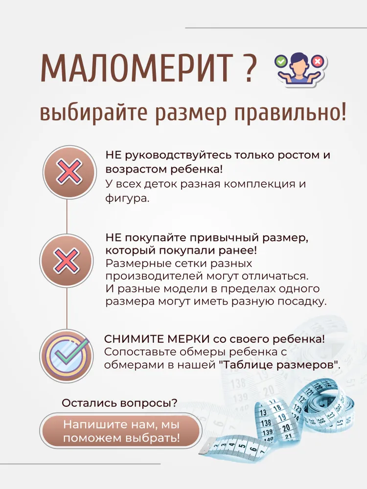 Кофточка Clariss ЦБ-00001172 - фото 5