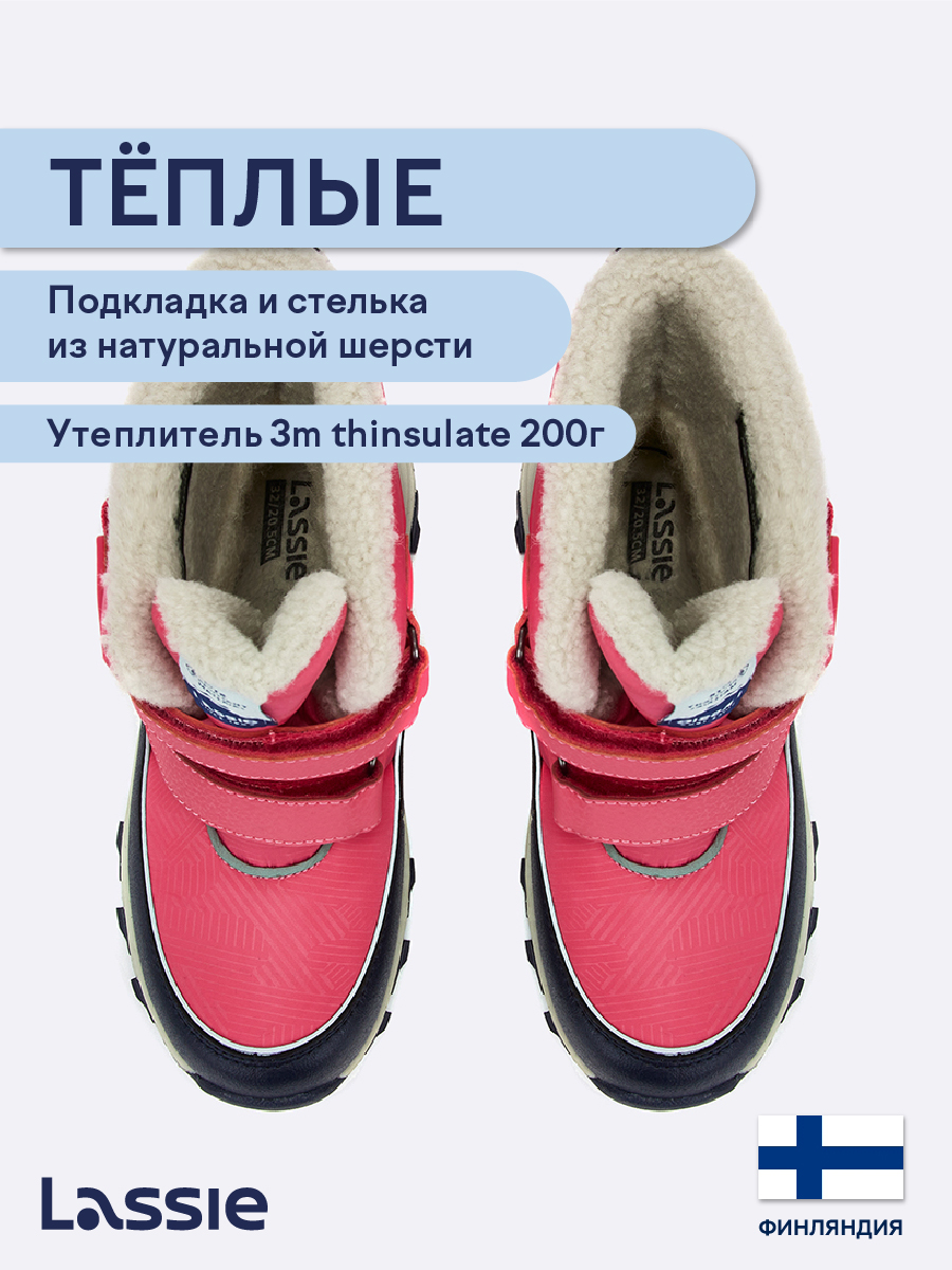 Ботинки Lassie 72405404-4620 - фото 3