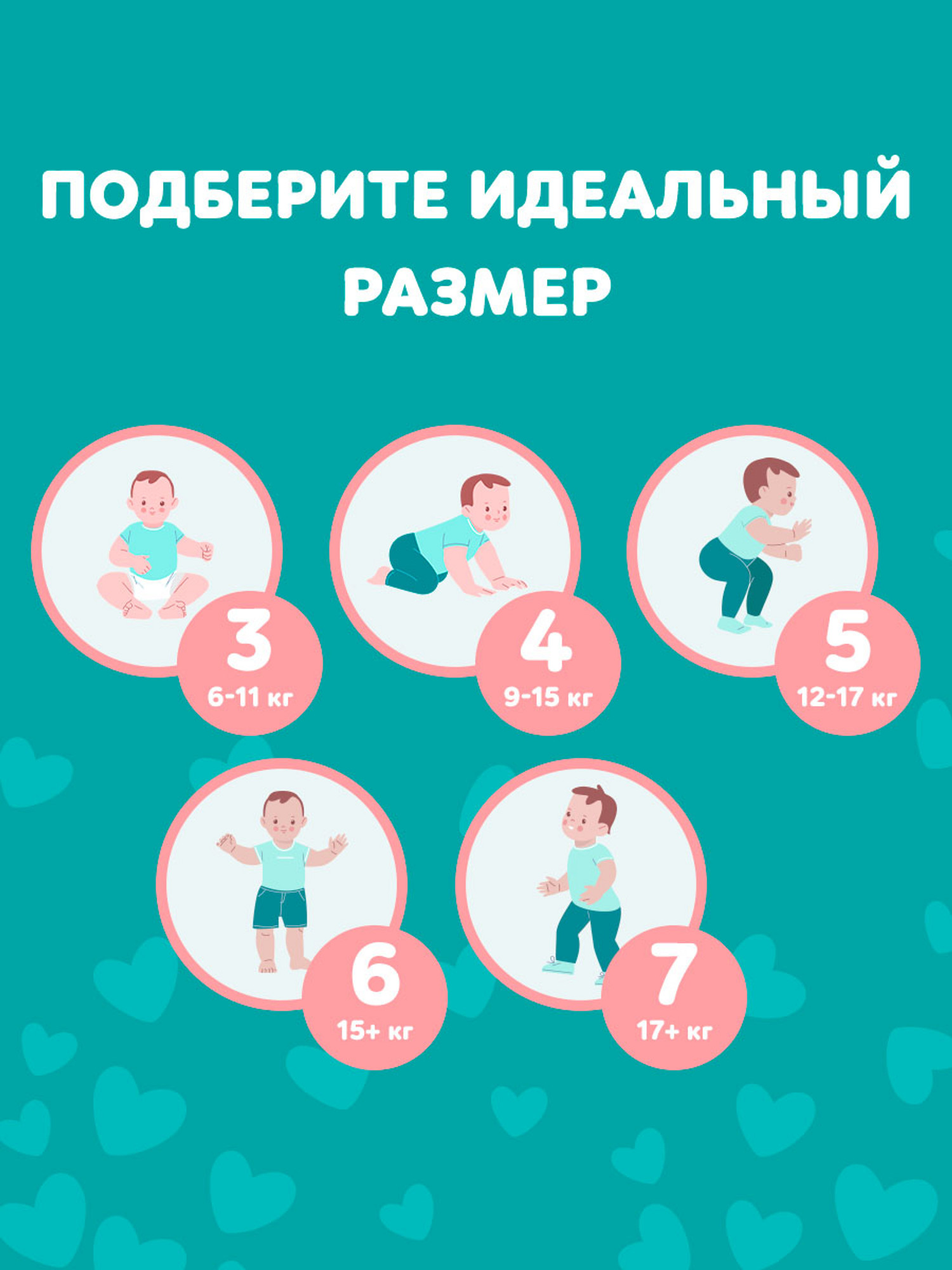 Трусики Pampers Pants 3 (6-11 кг) 19 шт. - фото 7