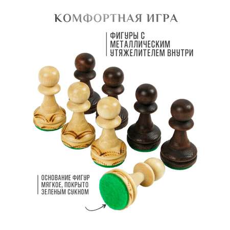 Настольная игра Хобби Шоп Шахматы