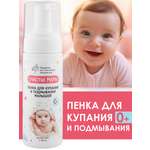Гель-пена Алфит Плюс Счастье Мамы 200 мл 1 шт.