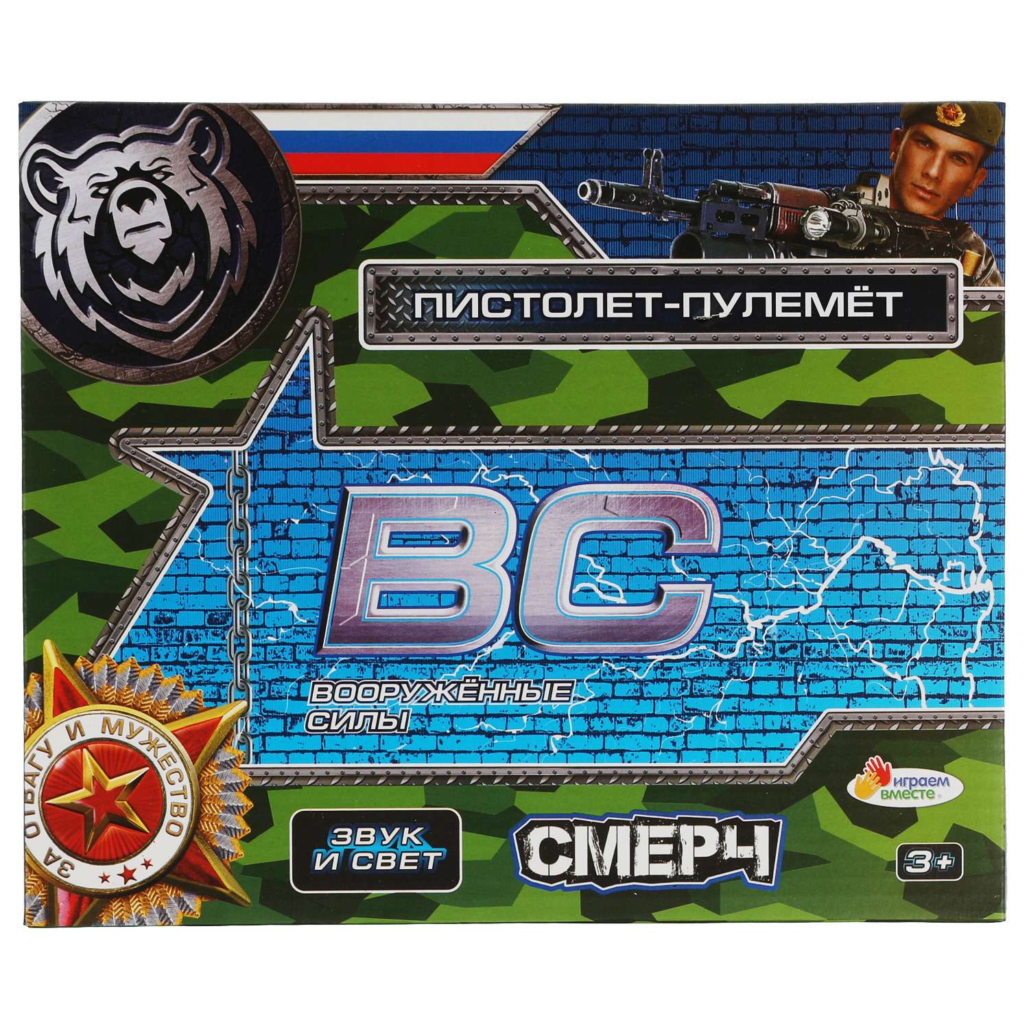 Набор Играем вместе - фото 6