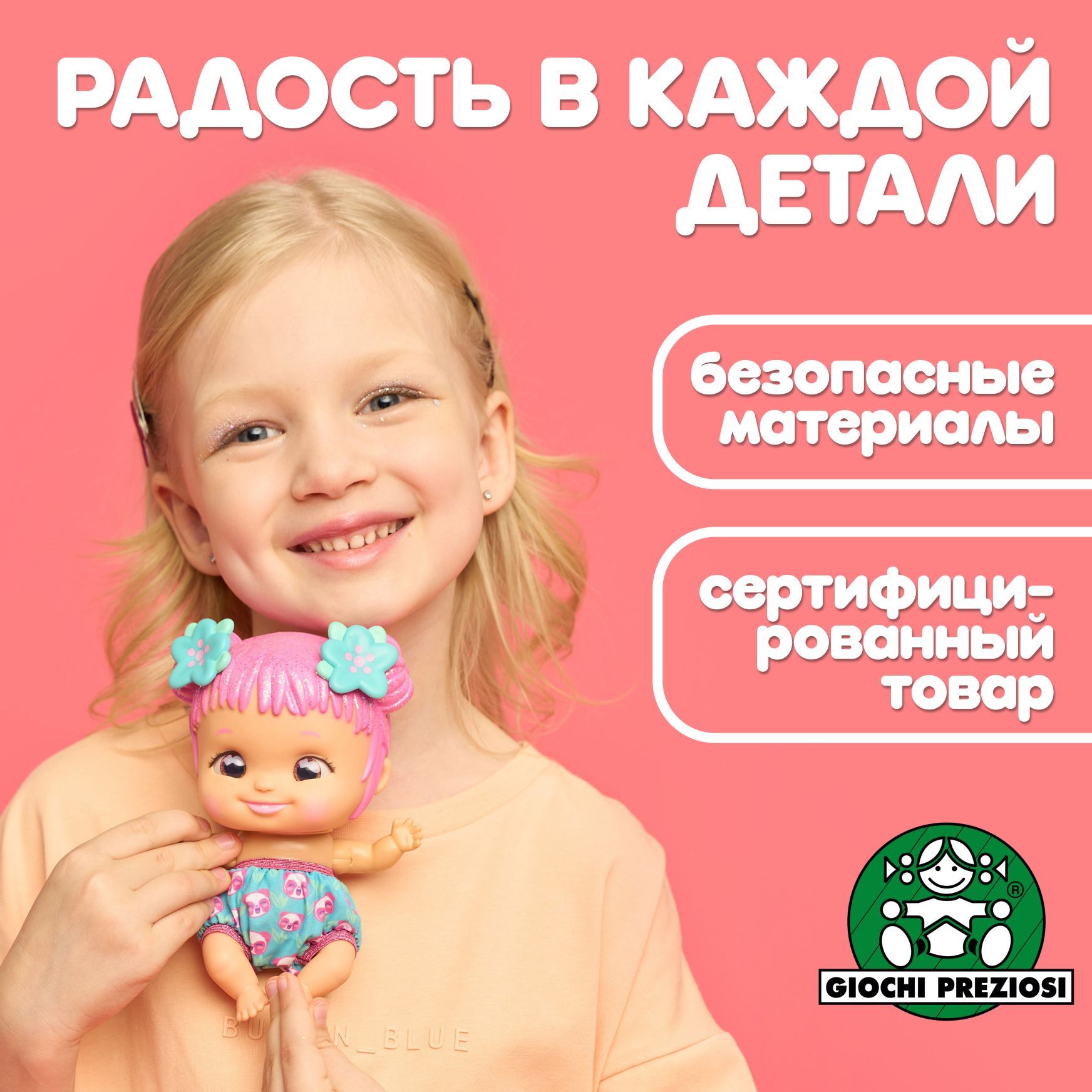 Кукла пупс Wandi-Doos Малышка 17 см с аксессуарами высота 17 см WAD02000 - фото 4