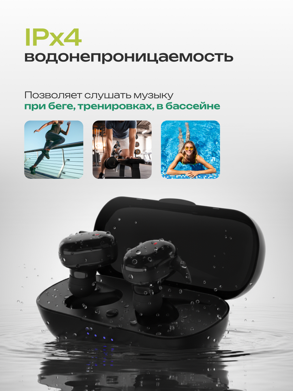 Наушники TWS More Choice - фото 5