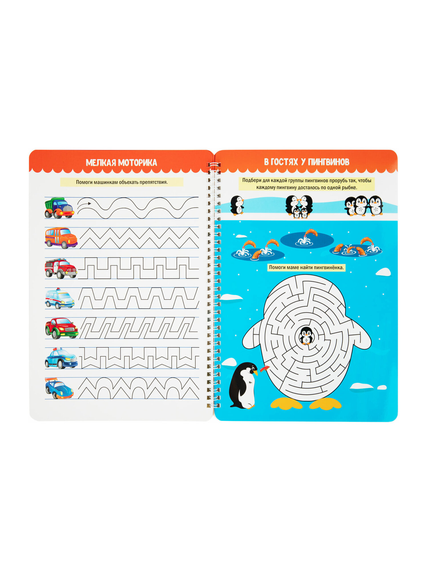 Тетрадь с заданиями Prof-Press развивающая для детей Пиши Стирай Играй от 5 лет - фото 14