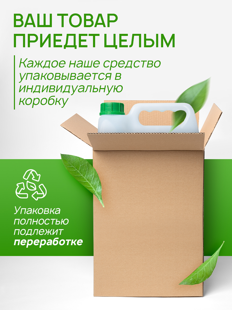 Средство для мытья посуды SEPTIVIT Альпийская мята 5л - фото 13