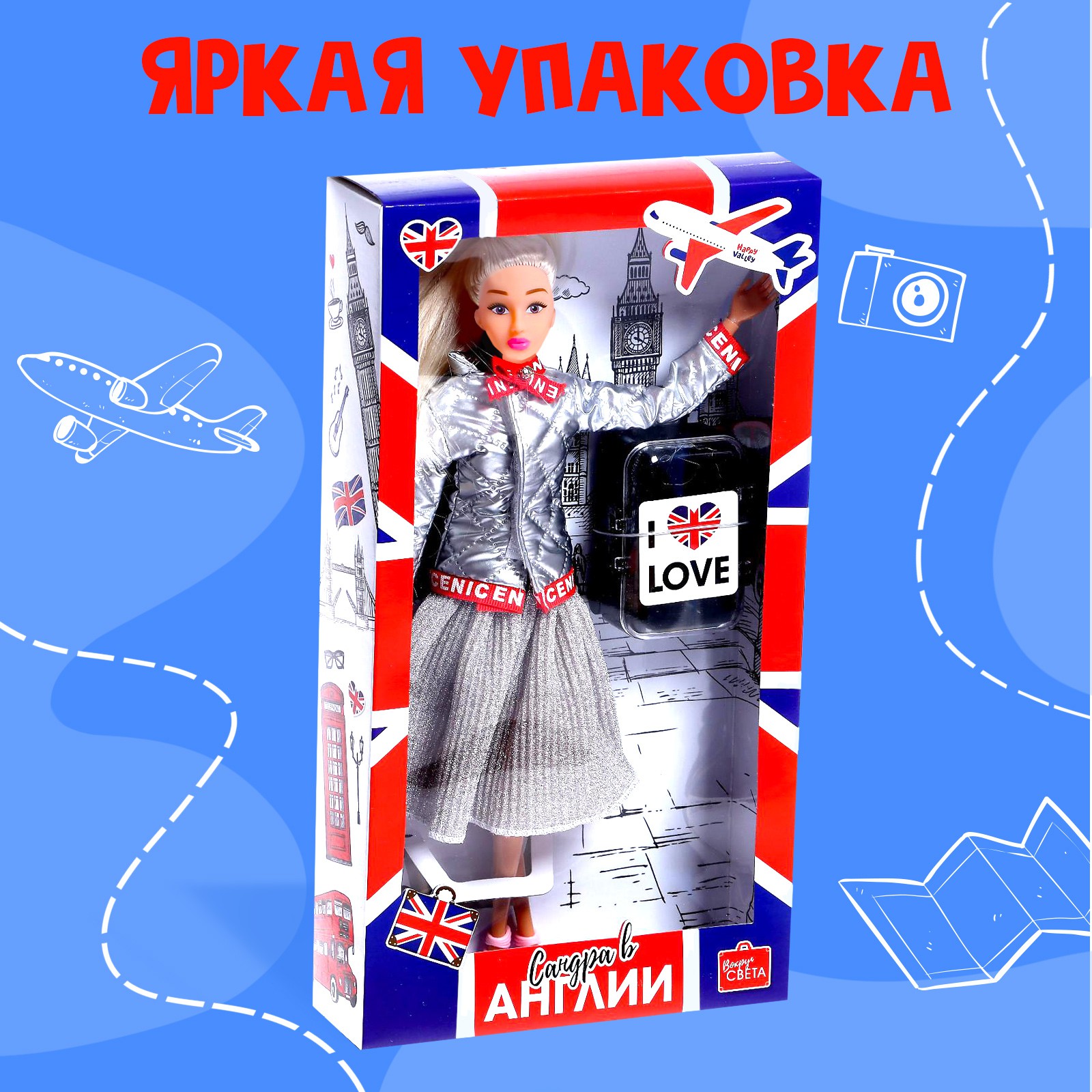 Кукла модельная Happy Valley Сандра в Англии 5526579 - фото 1