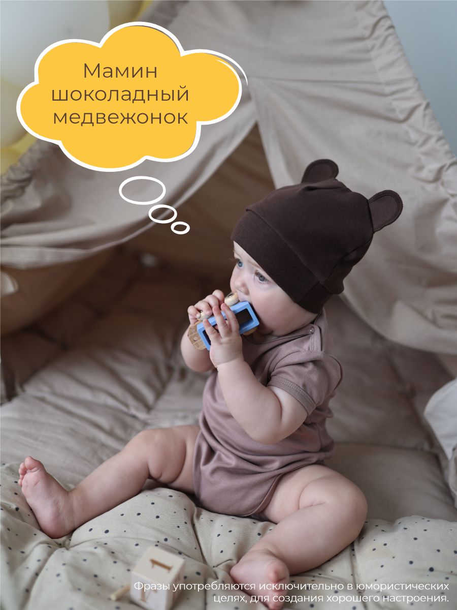 Шапочка 3 шт ШВЕЙНЫЕ ИСТОРИИ шапкикурочки - фото 4