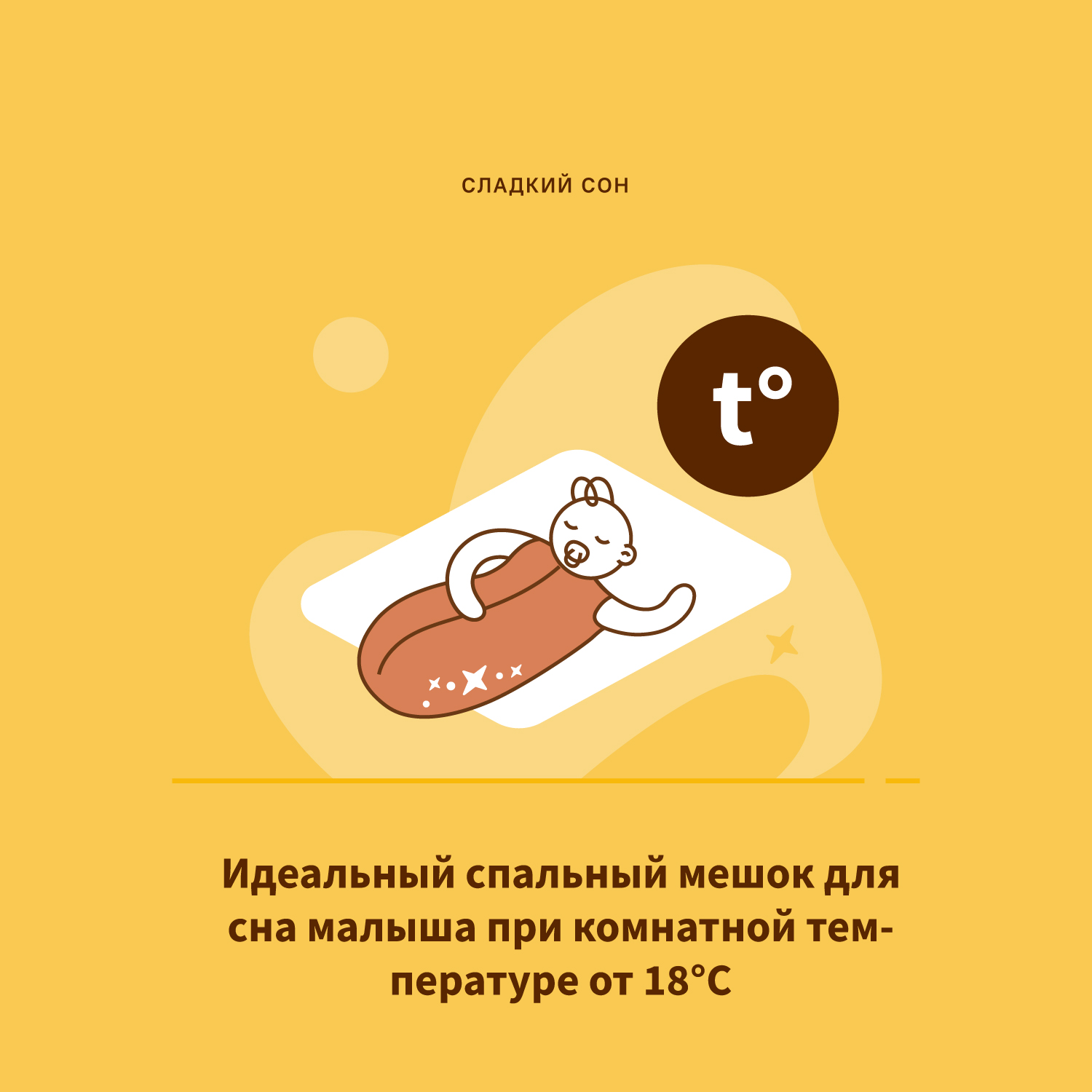 Конверт в коляску Qwhimsy - фото 3