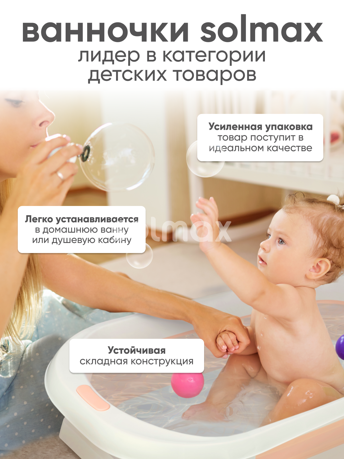 Ванночка Solmax складная розовый - фото 3