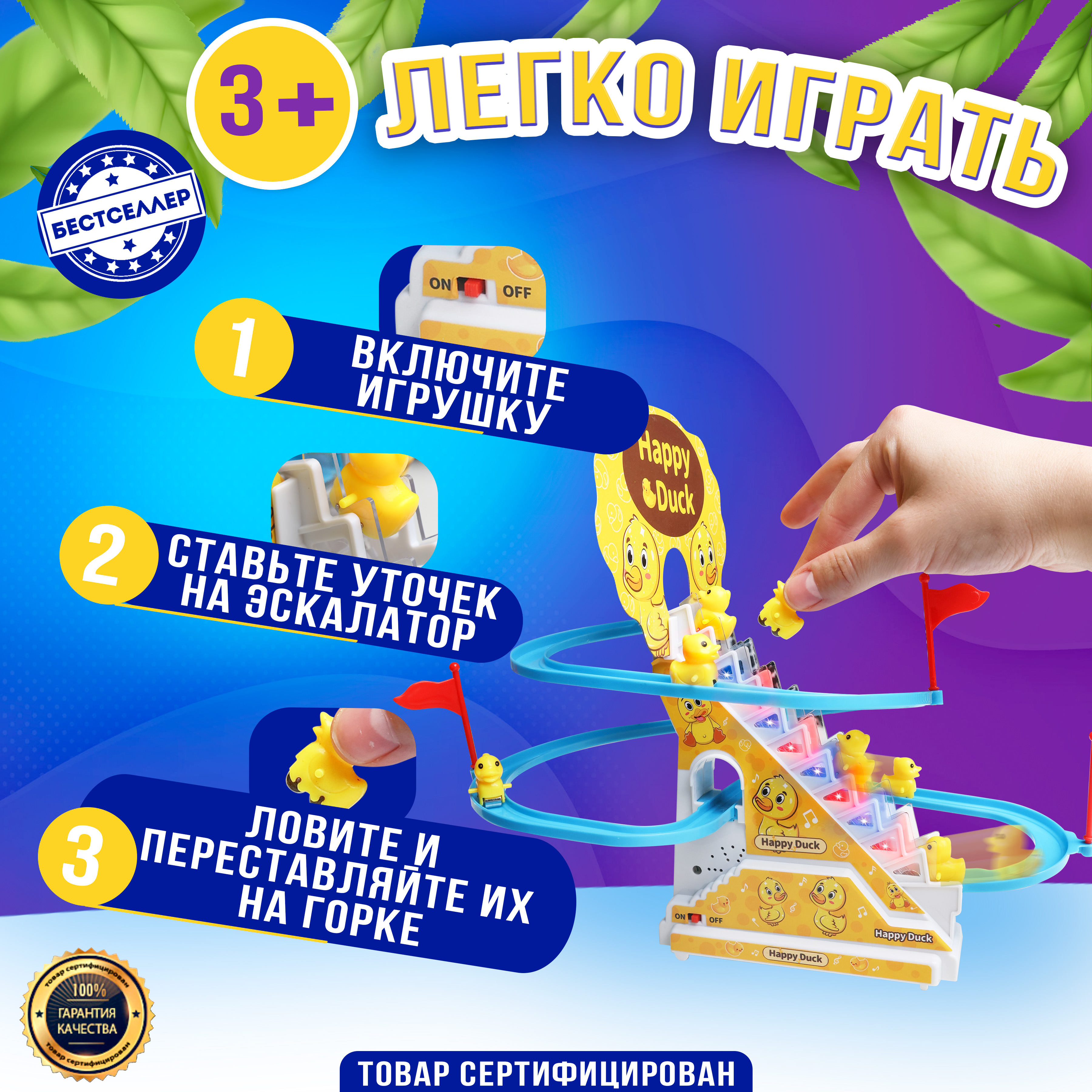 Игрушка Бестселлер - фото 5
