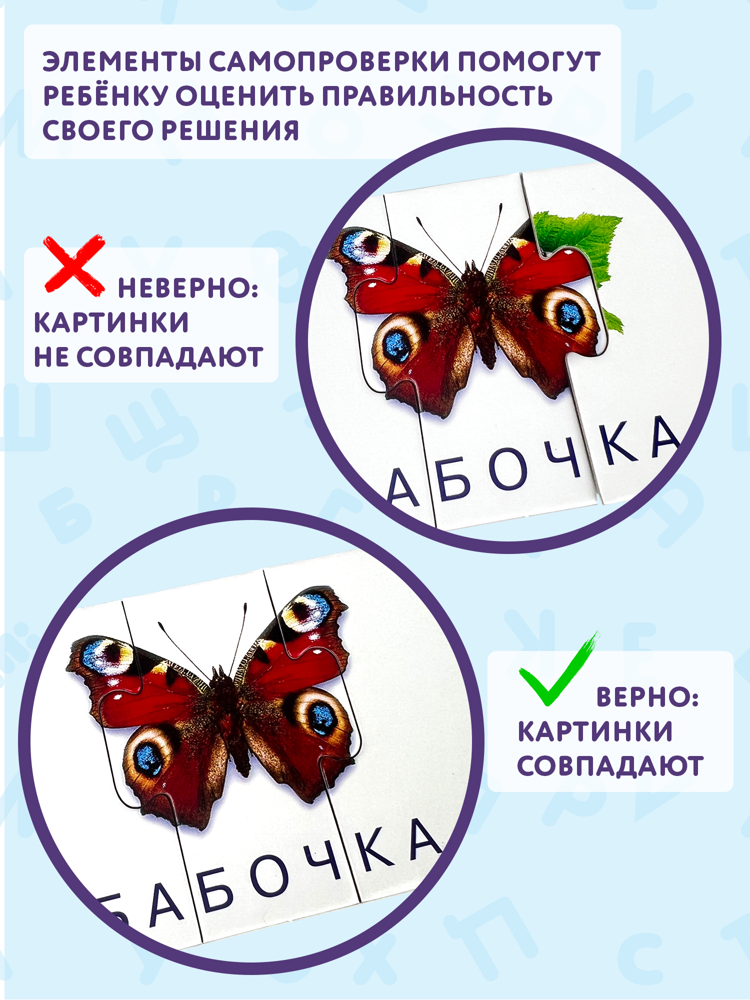 Карточная игра Дрофа-Медиа Читаем по слогам 1097 - фото 3