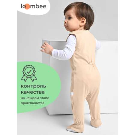Ползунки loombee