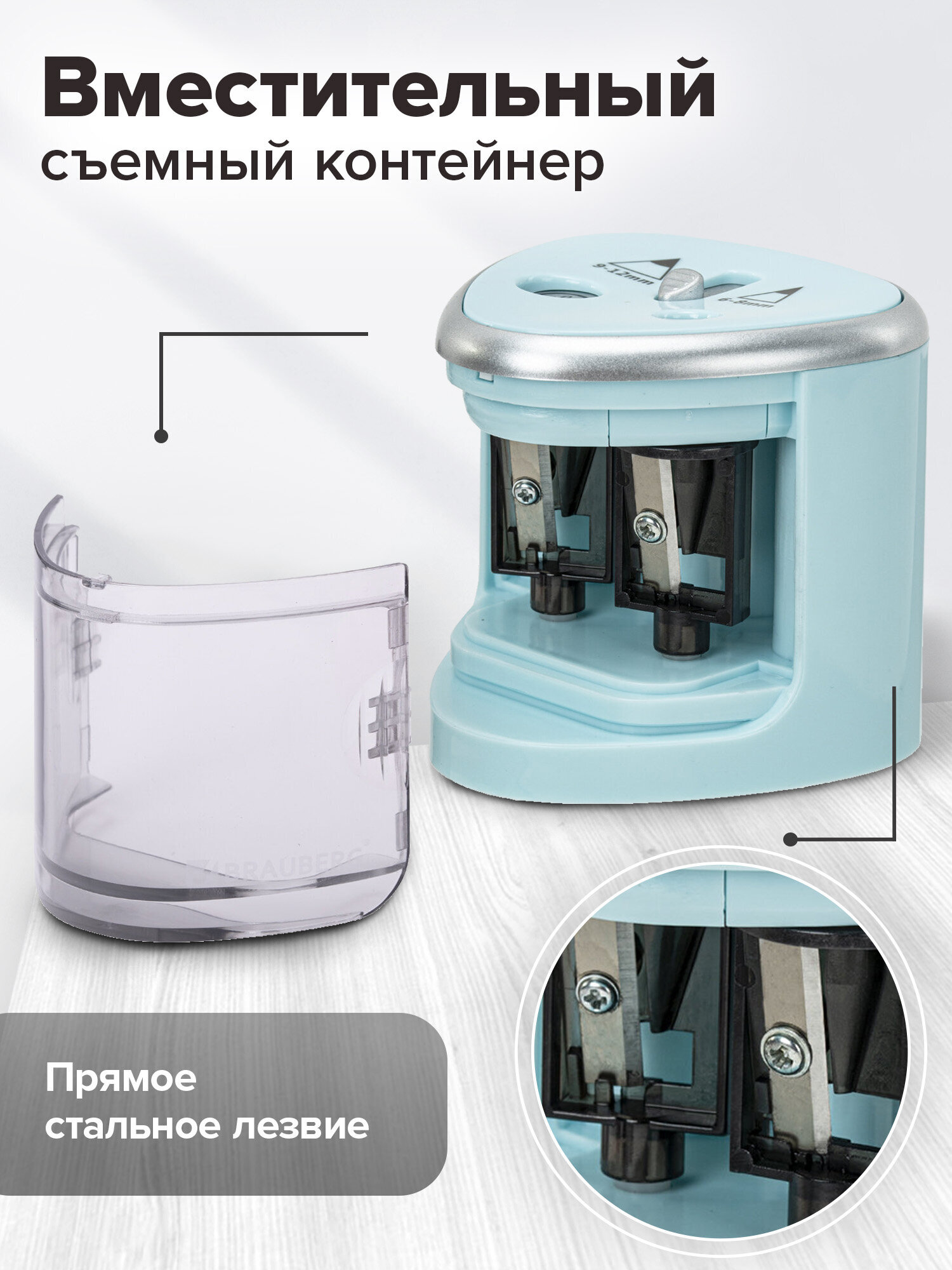 Точилка Brauberg - фото 3