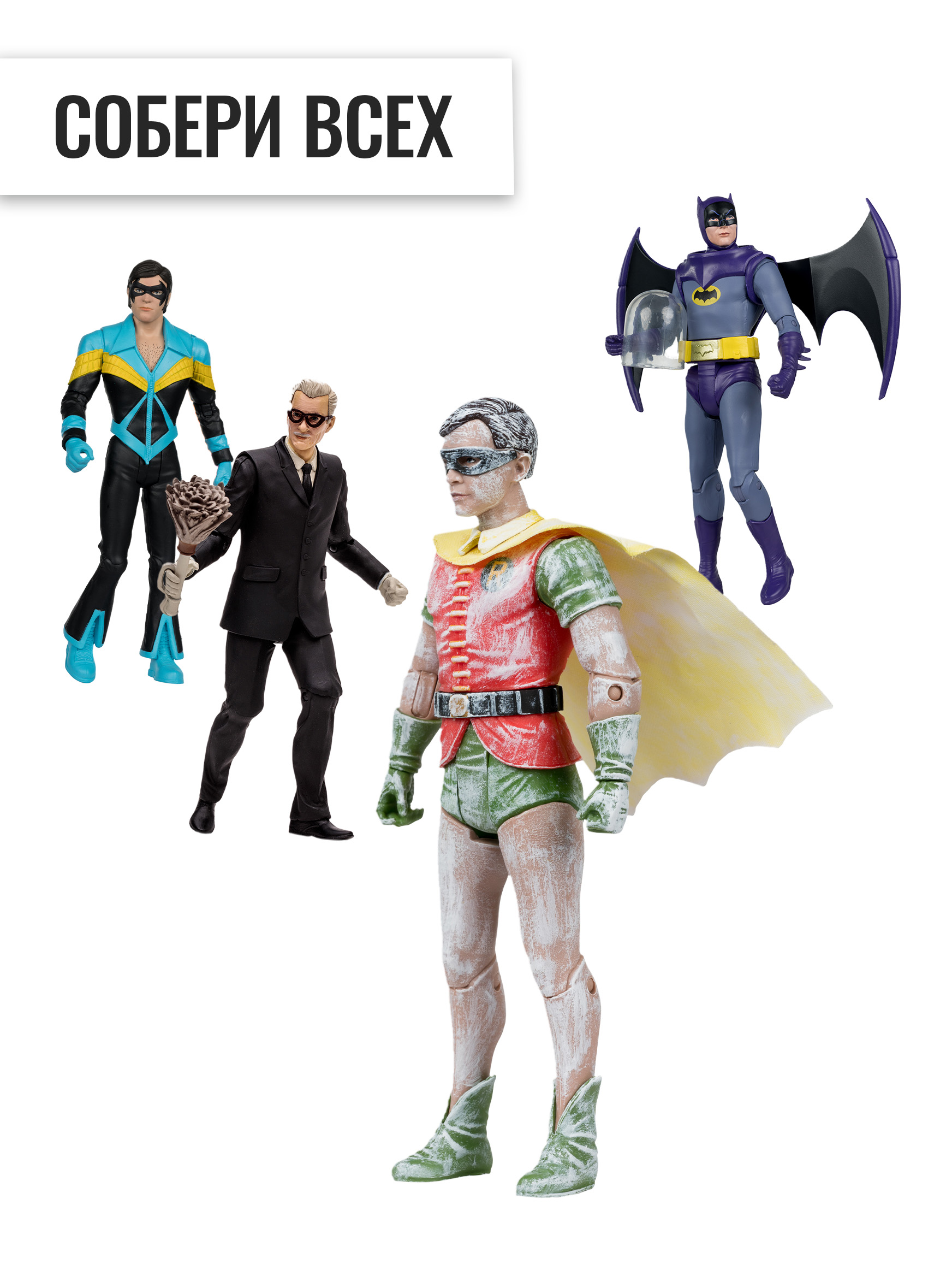 Фигурка McFarlane Toys Batman Робин - фото 12