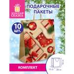 Подарочный пакет Золотая сказка новогодний для упаковки