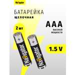 Батарейки щелочные Navigator ААA 2 шт.