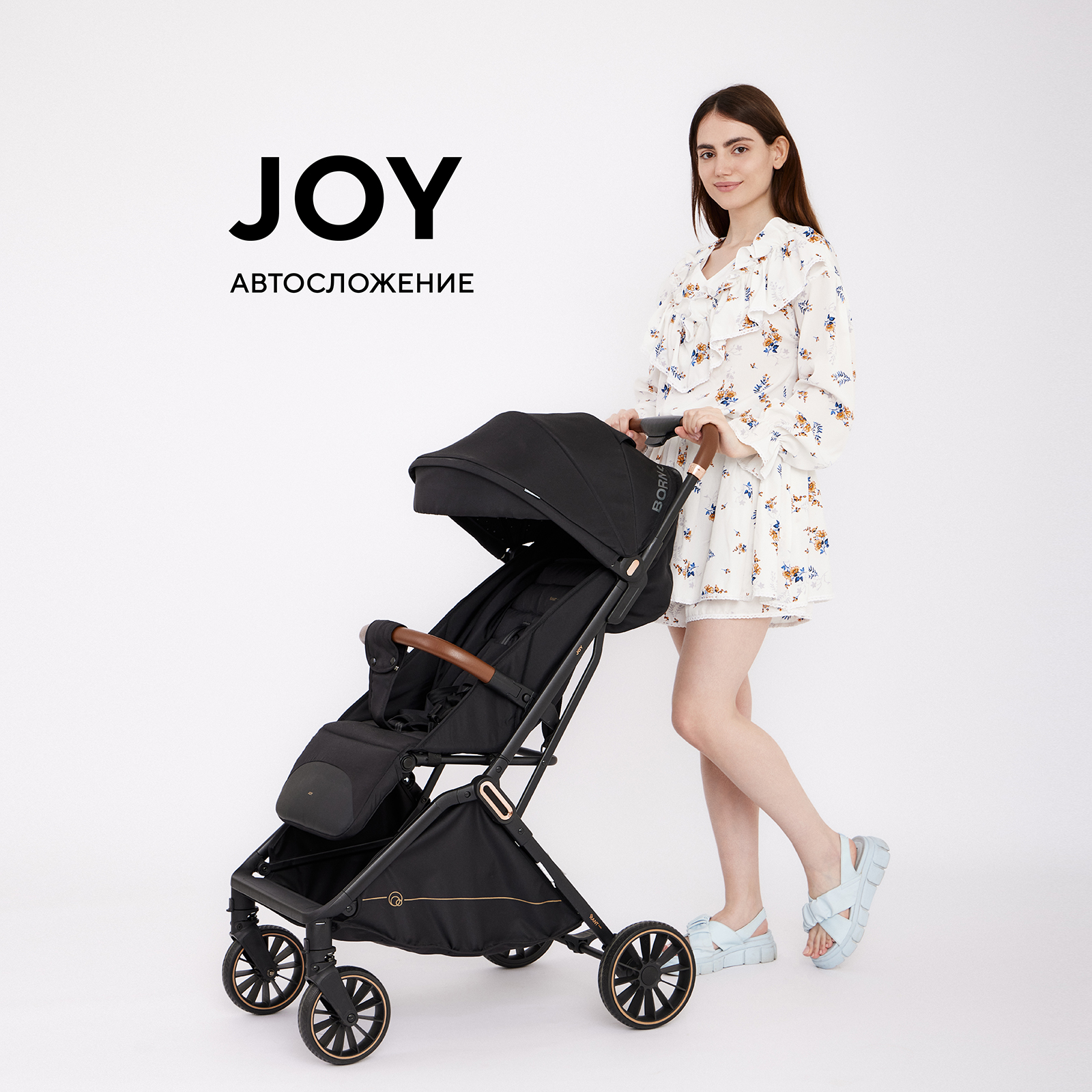Коляска прогулочная Rant Basic Joy черный - фото 1